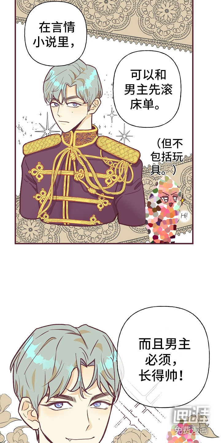 第5话9