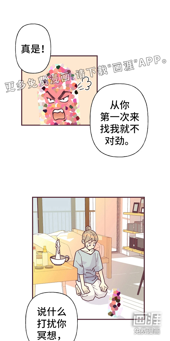 第4话0