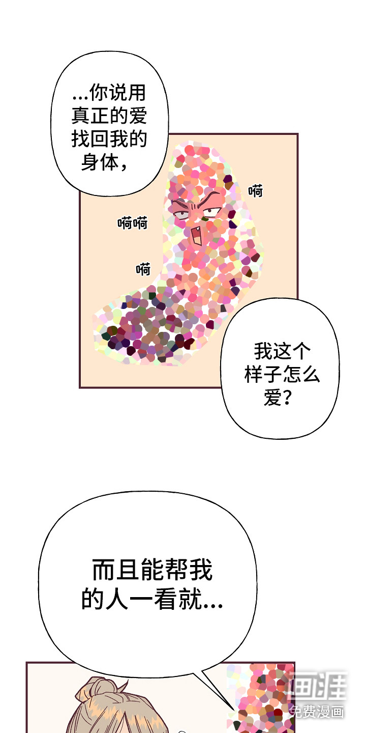 第4话11