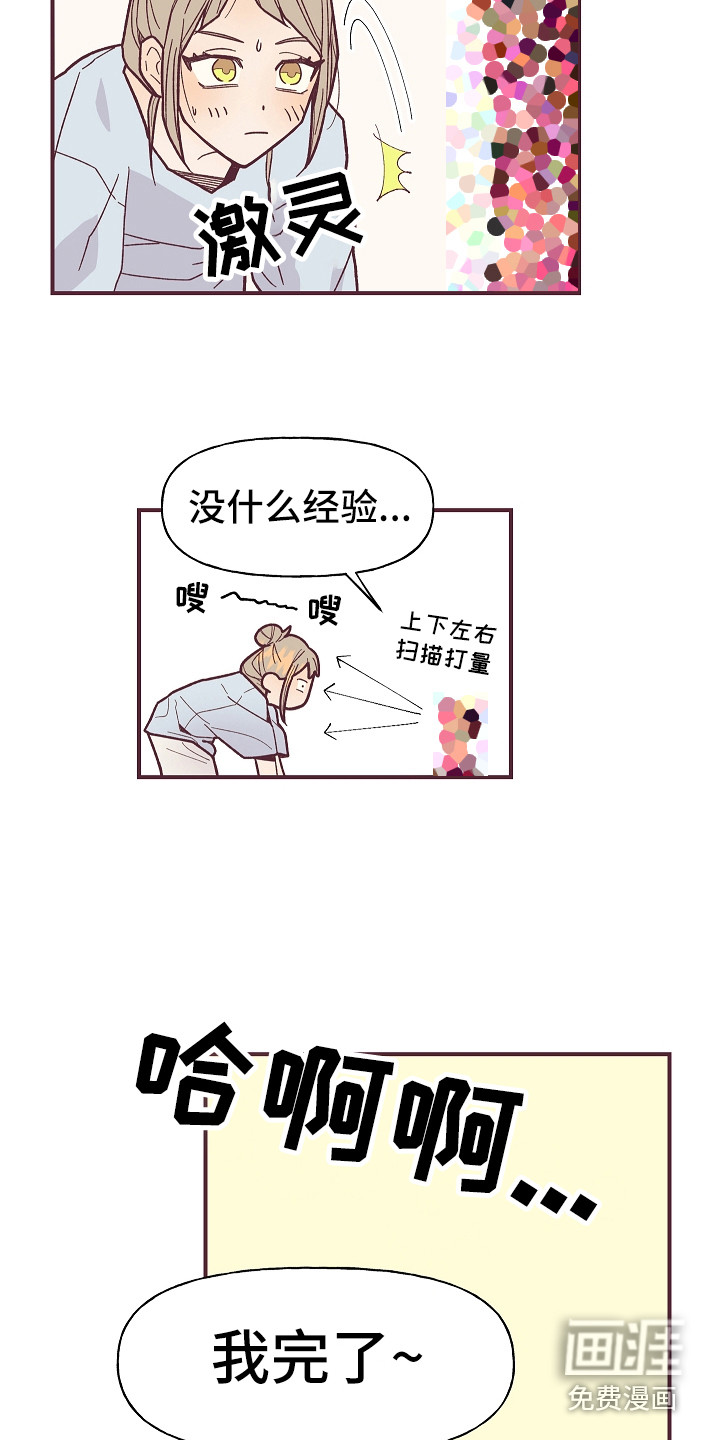 第4话12
