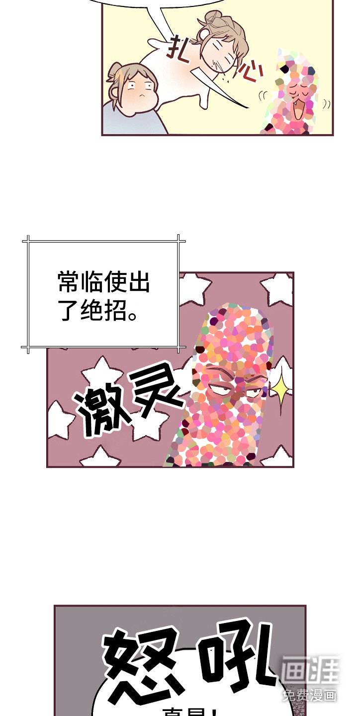 第4话13