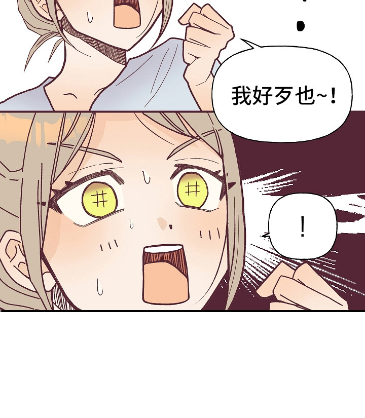 第4话16