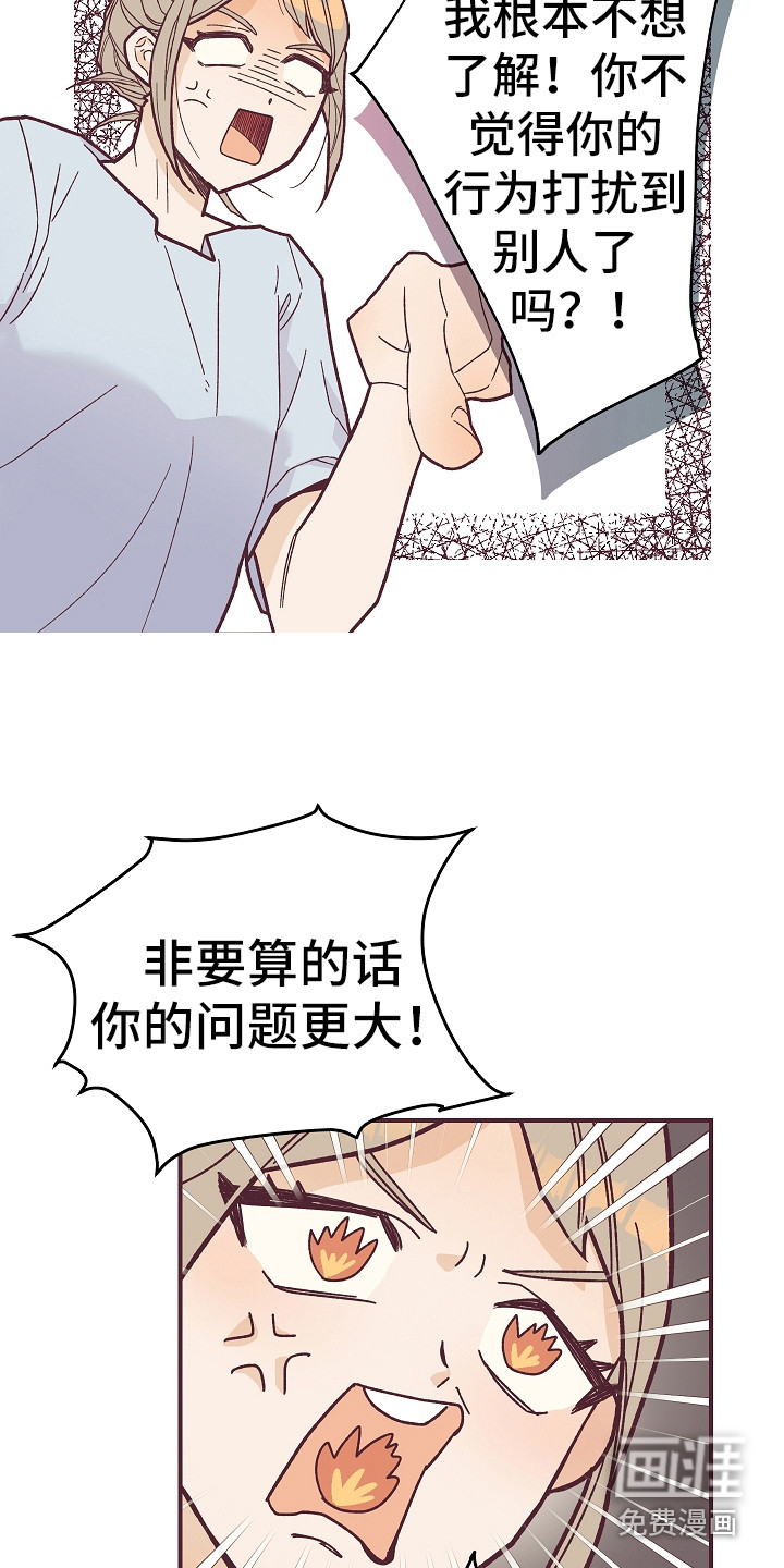 第4话4