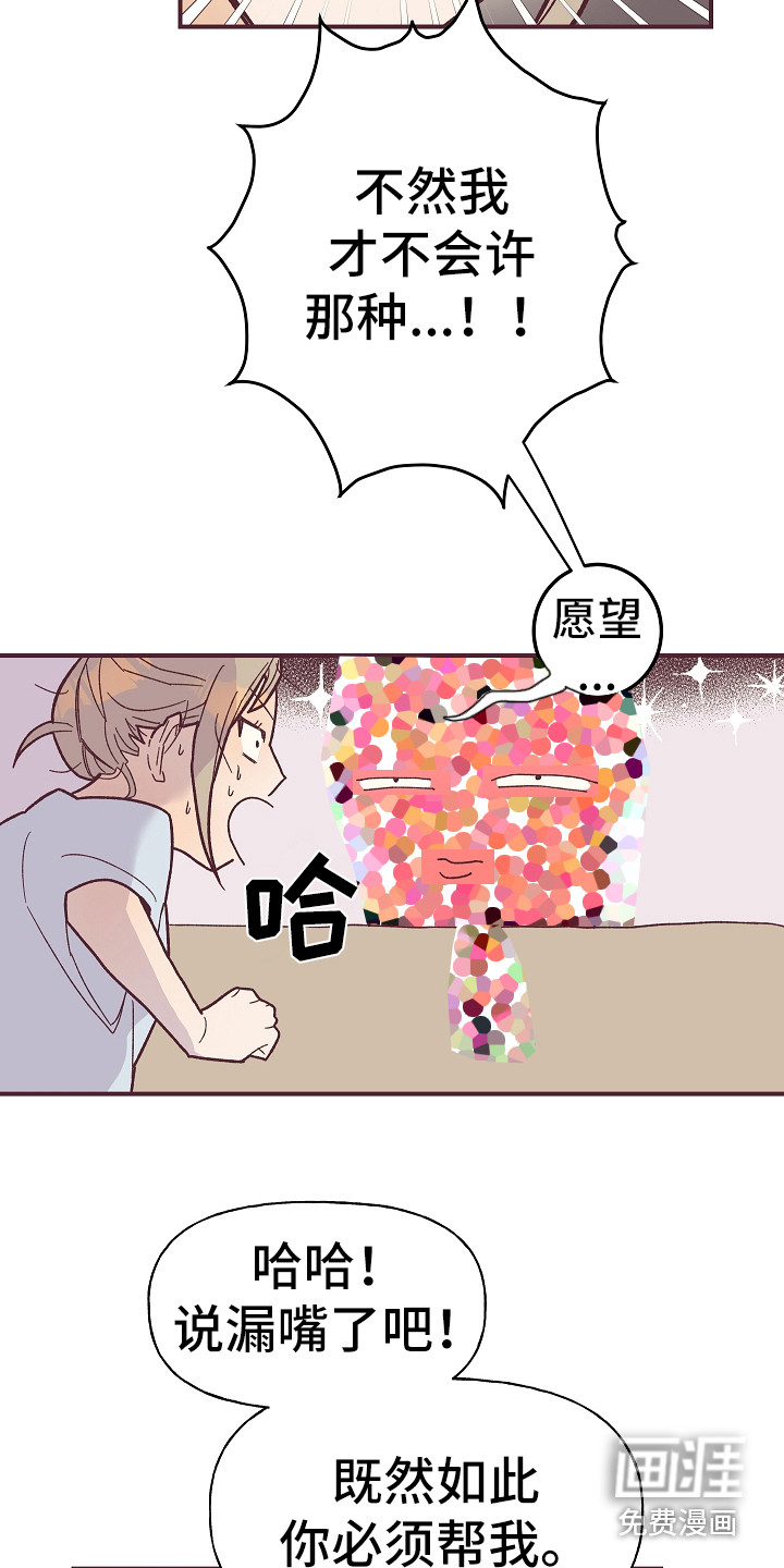 第4话5