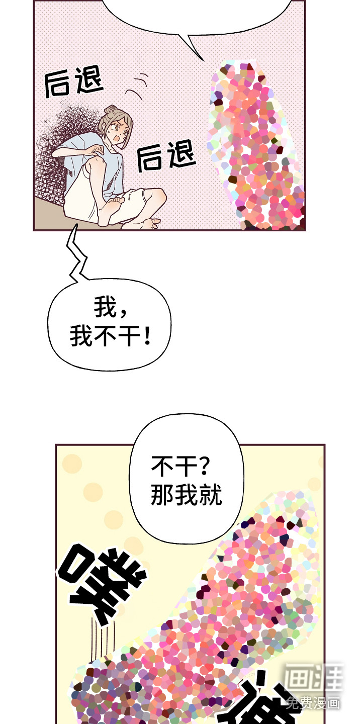 第4话6