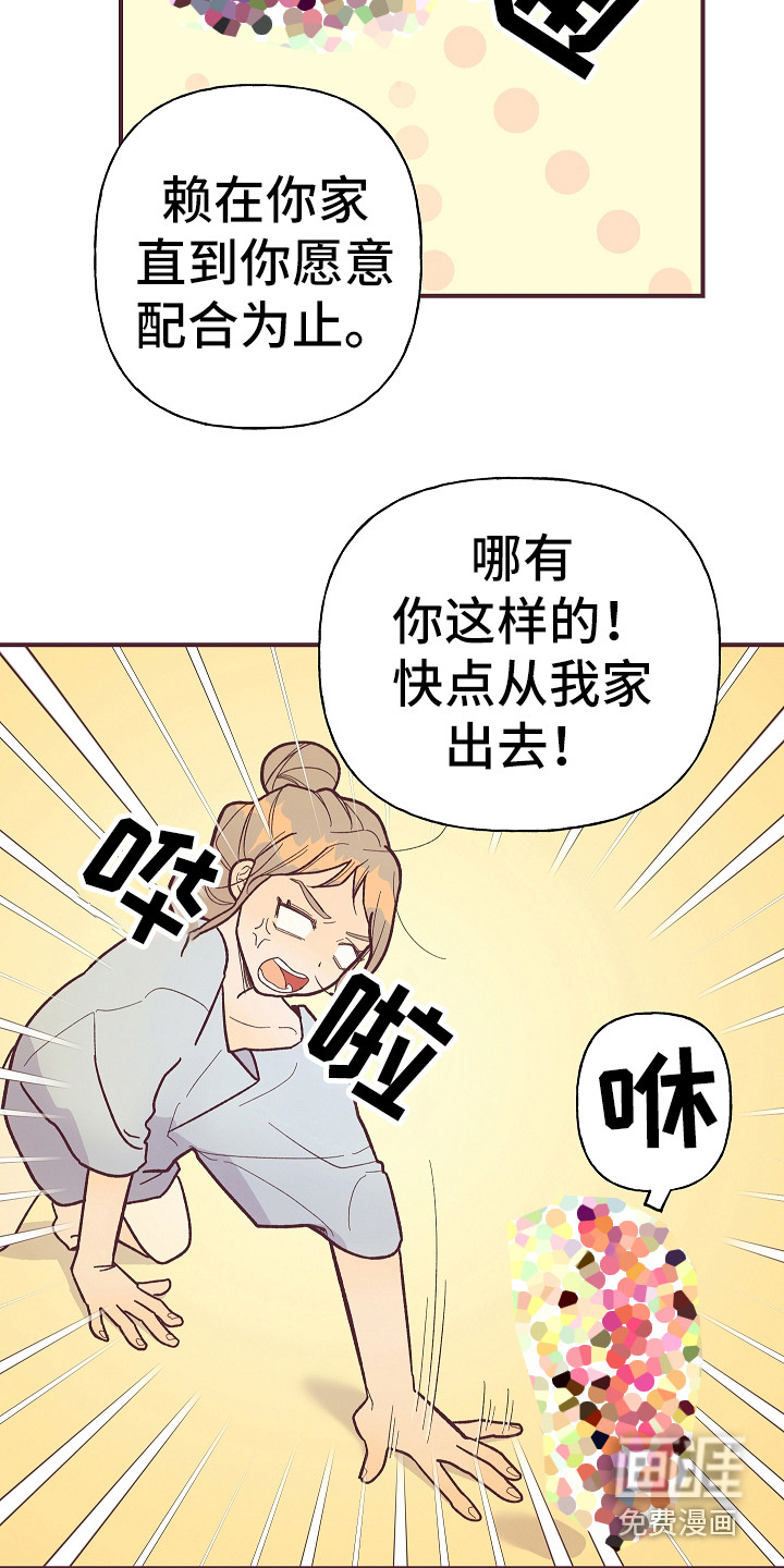 第4话7