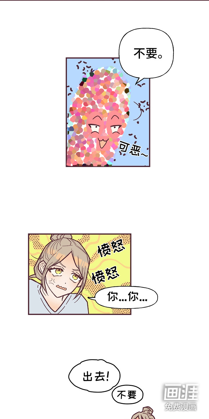 第4话8