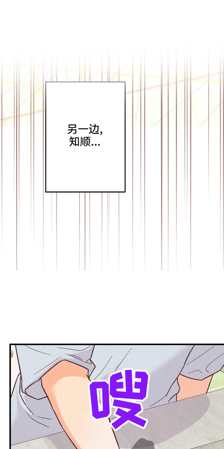第3话0
