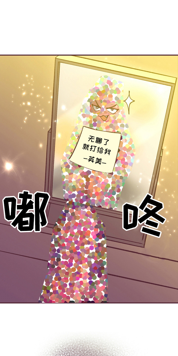 第3话10