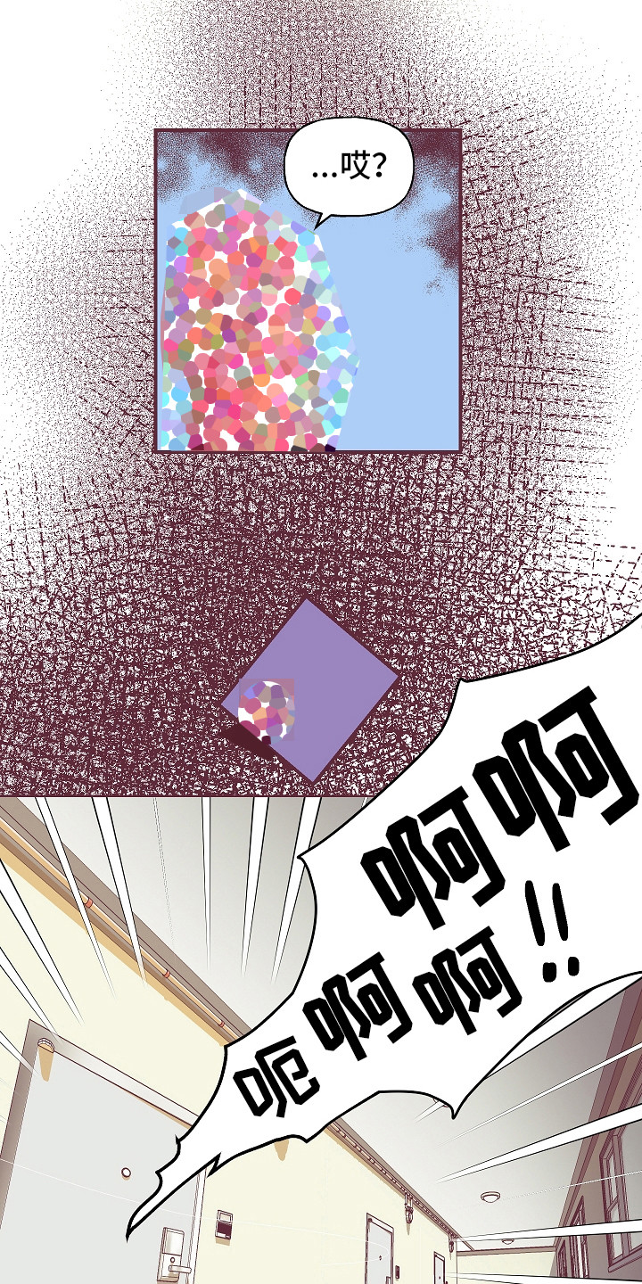 第3话11