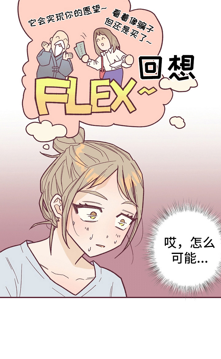 第3话15