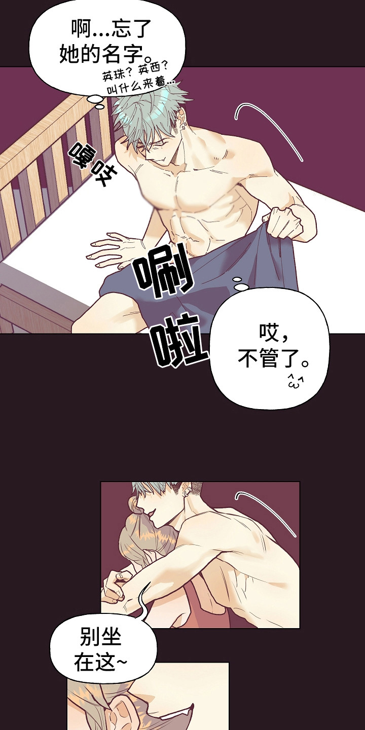 第3话2