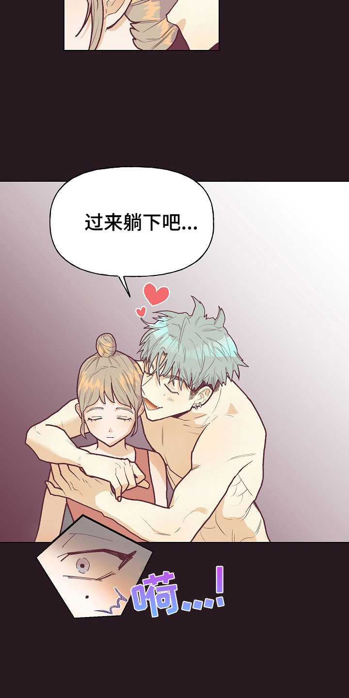 第3话3