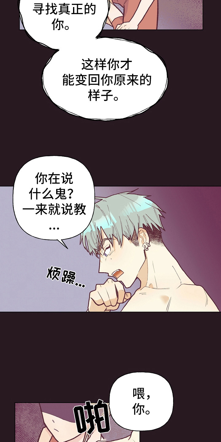 第3话5