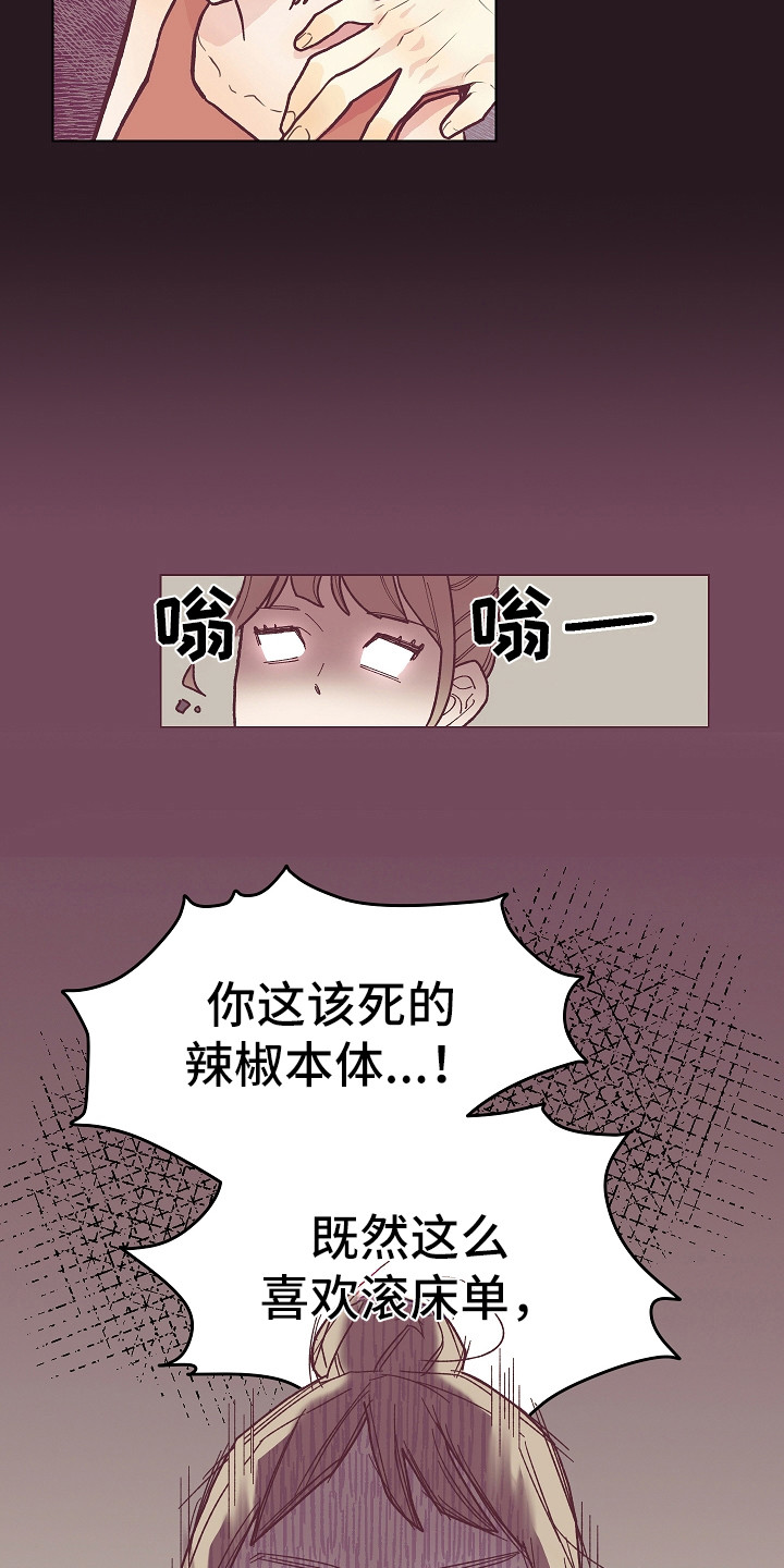 第3话6