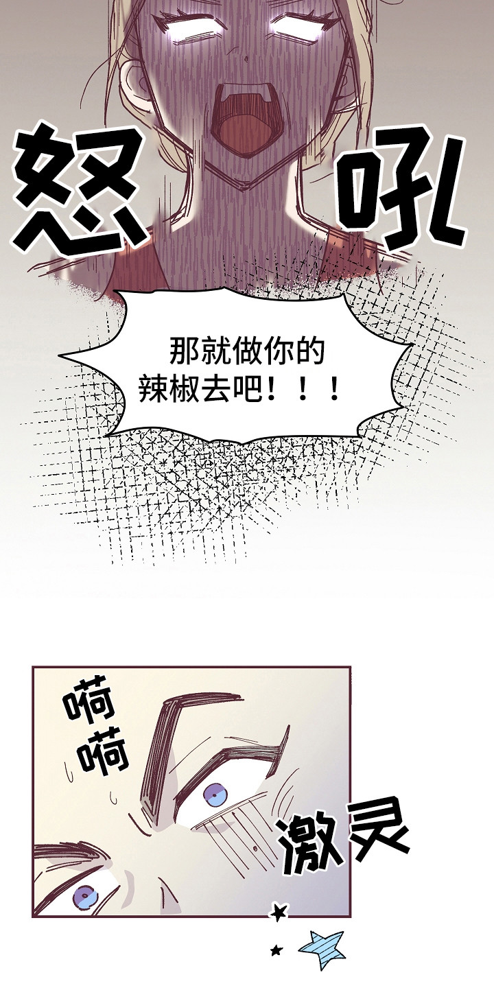第3话7