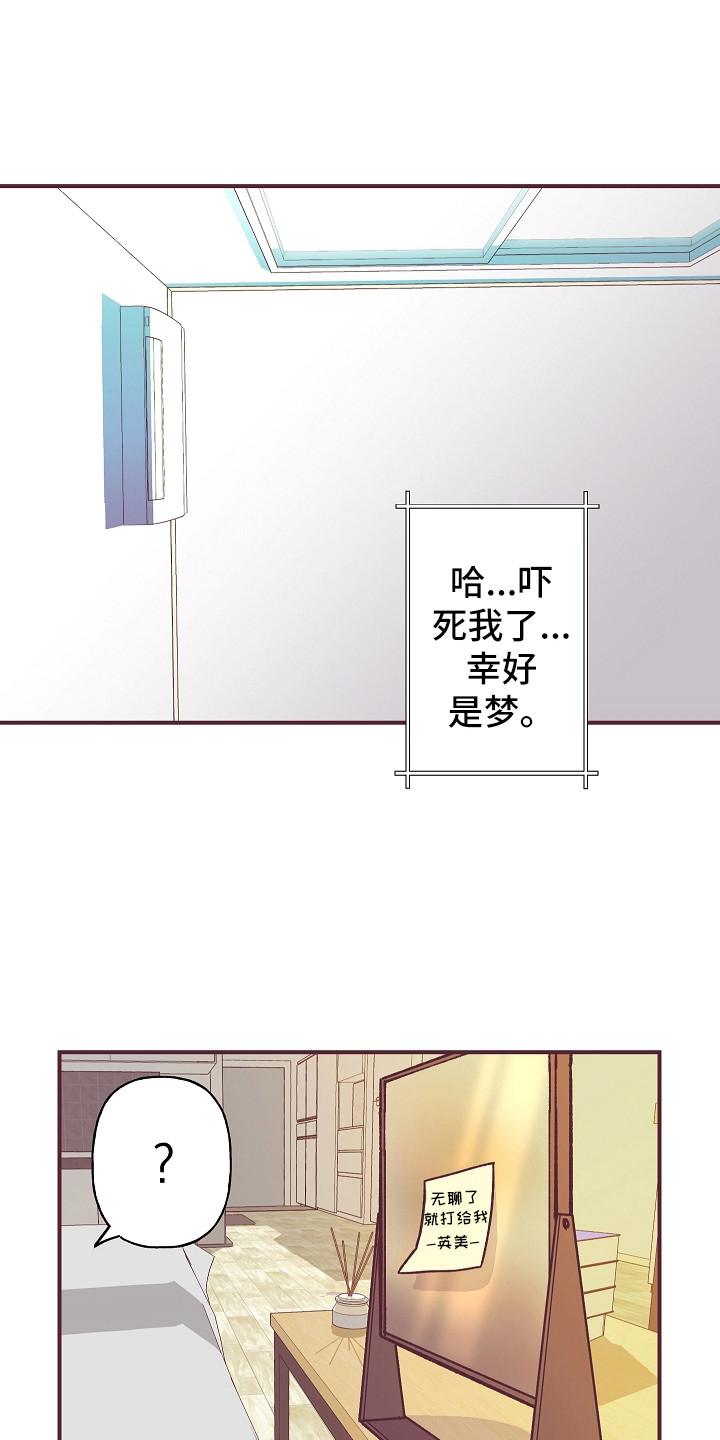 第3话8