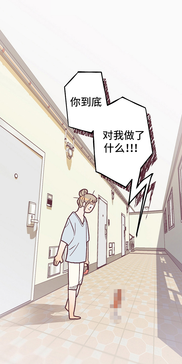 第2话10