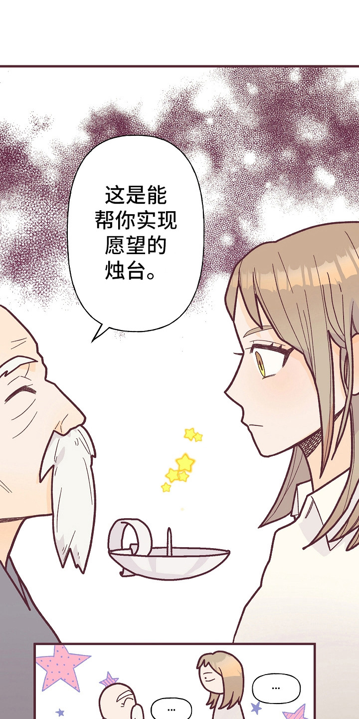 第2话14