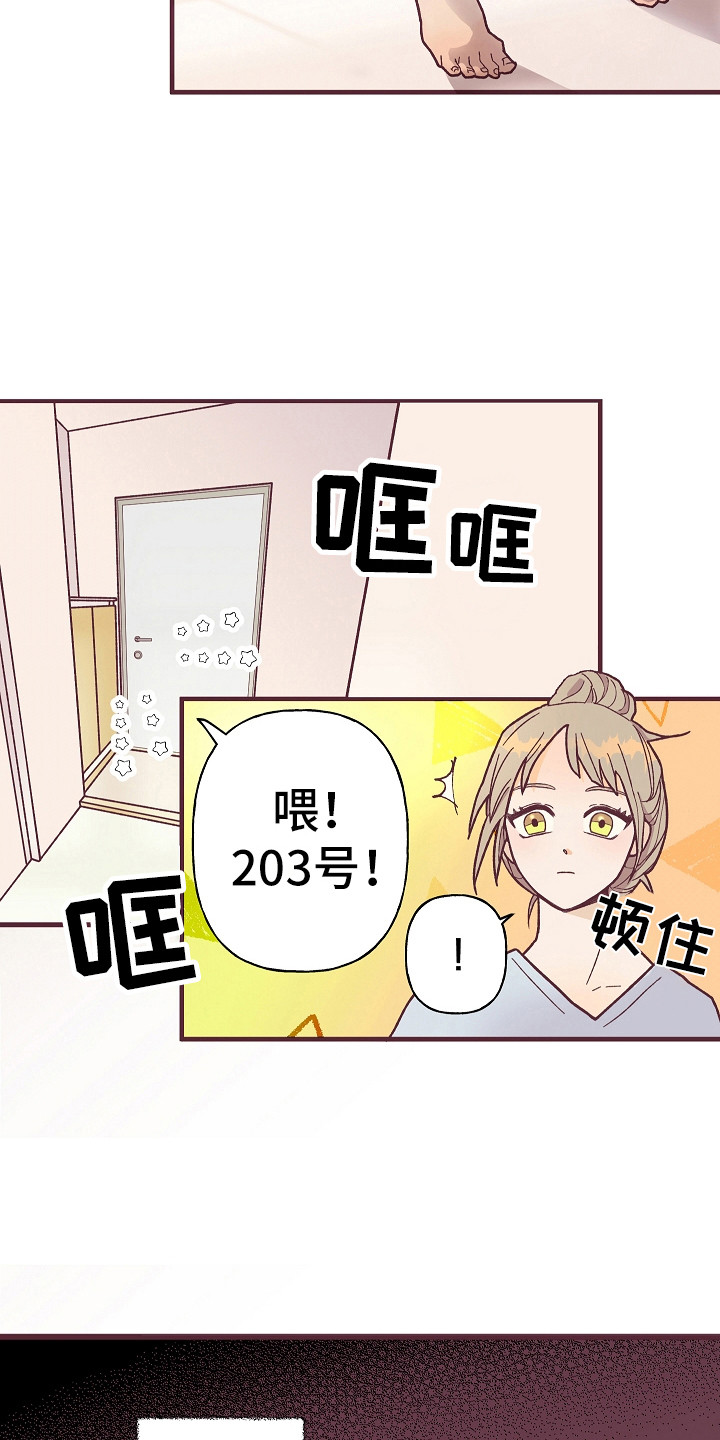 第2话7