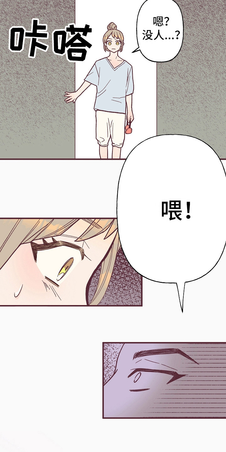 第2话9