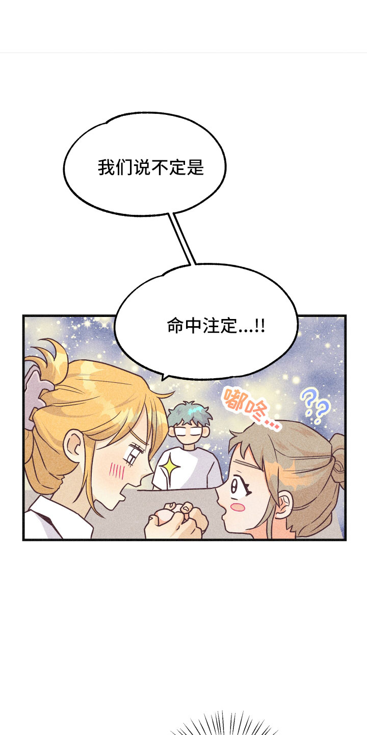 第1话0
