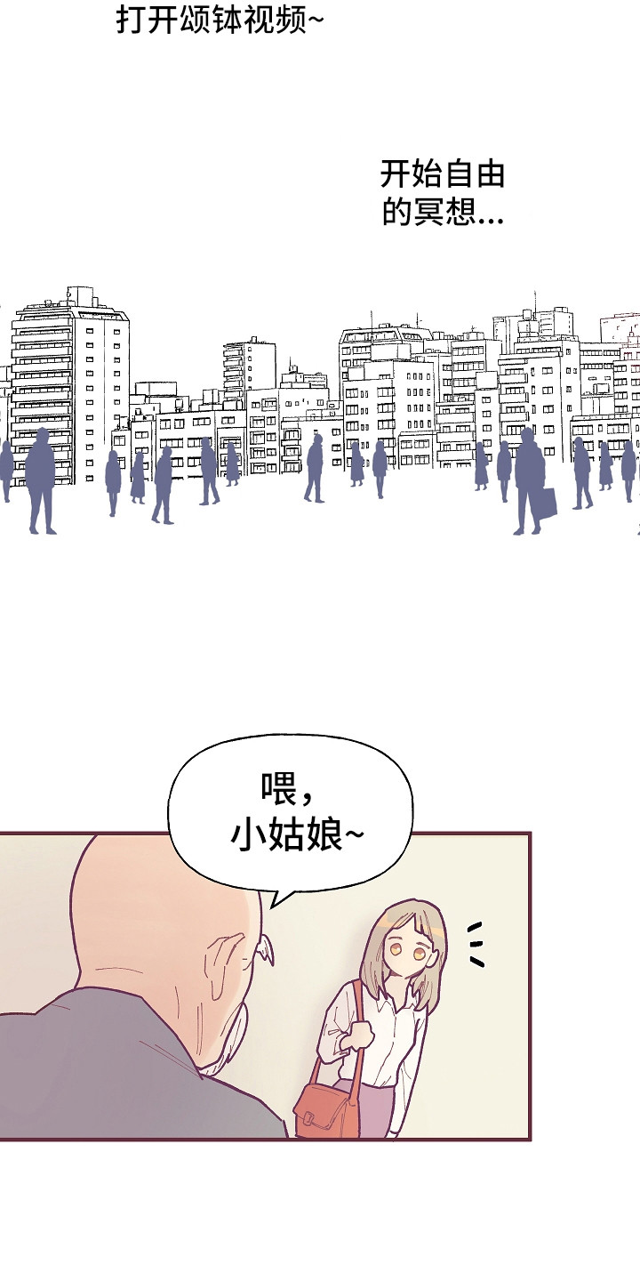 第1话2