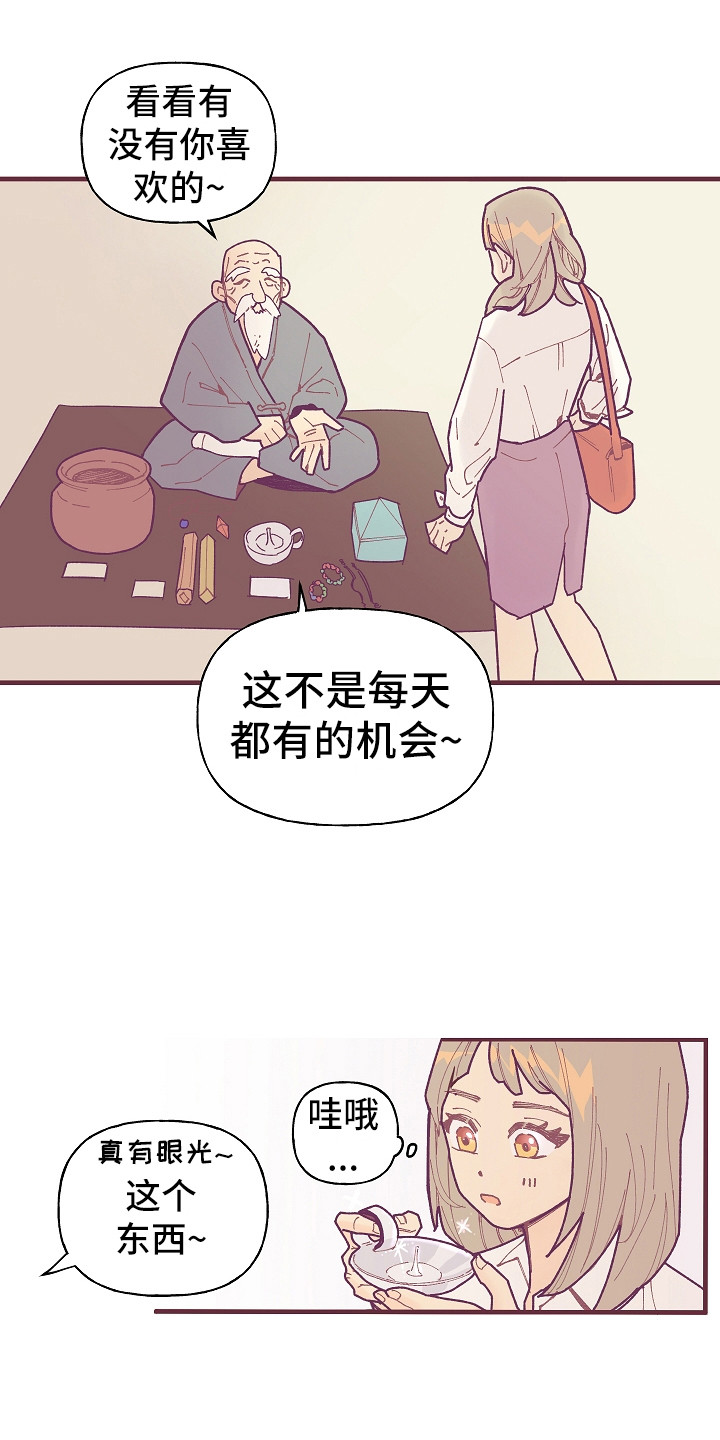 第1话3