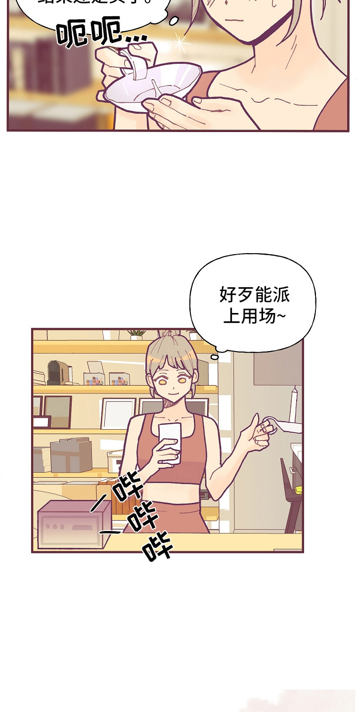 第1话5