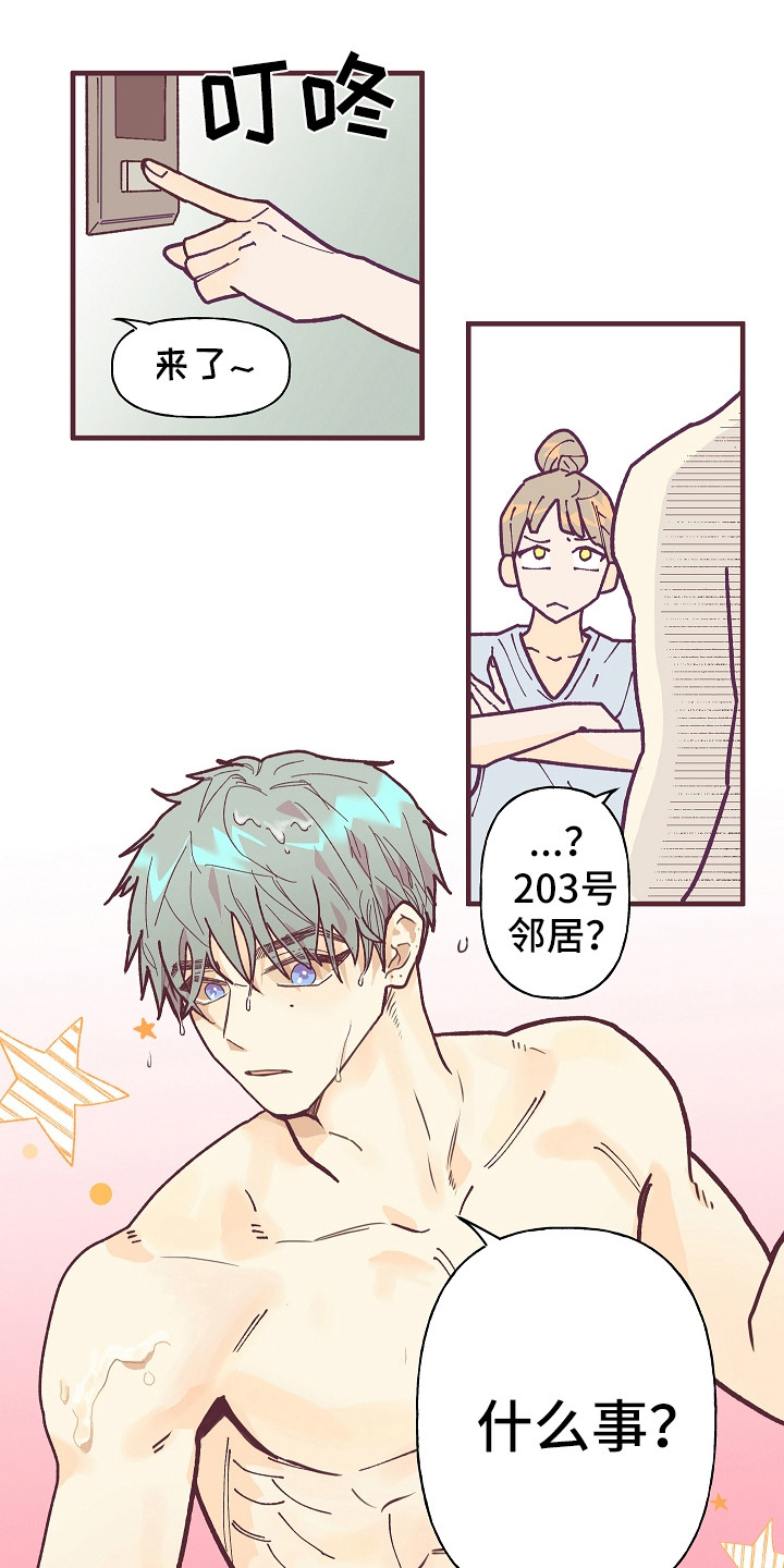 第1话8