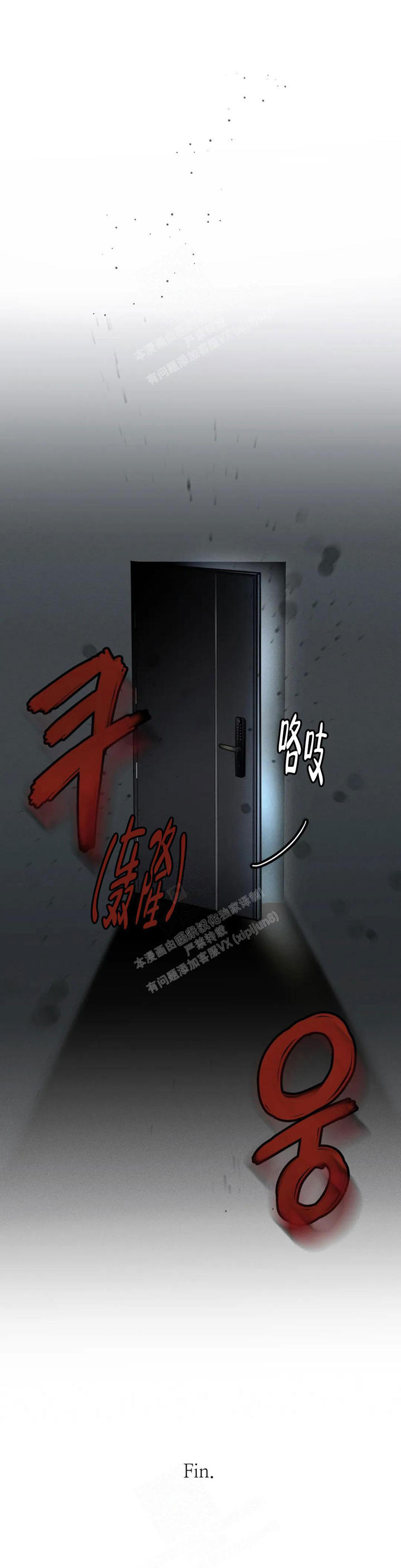 第10话14