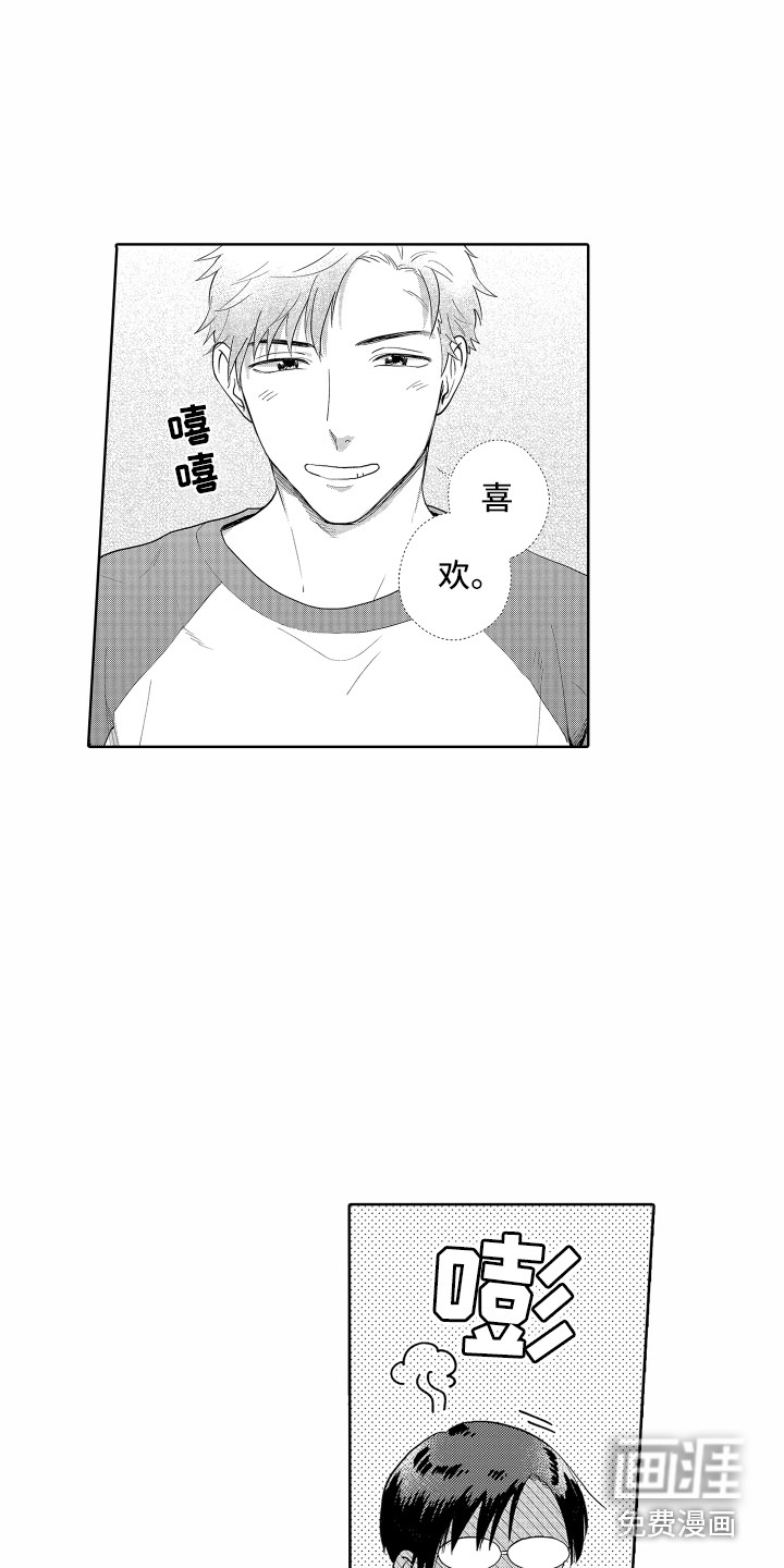 第32话10