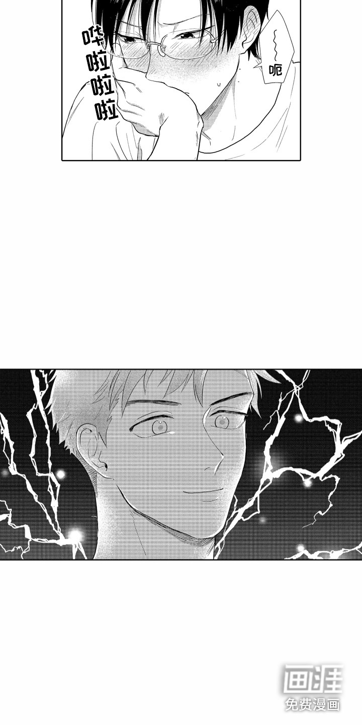 第32话12