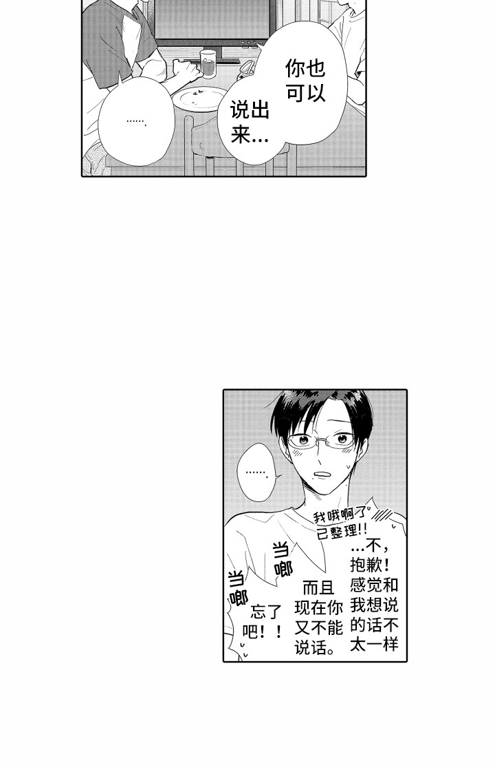 第32话15