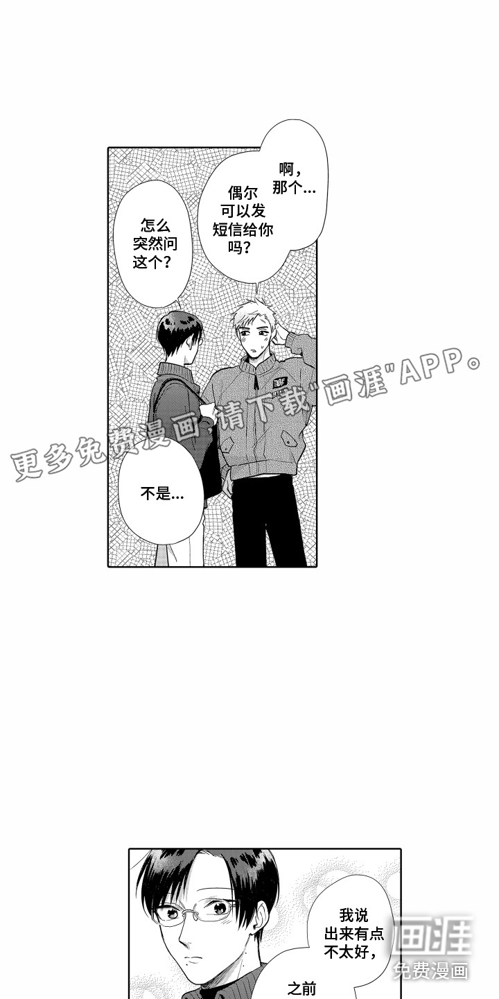 第28话0