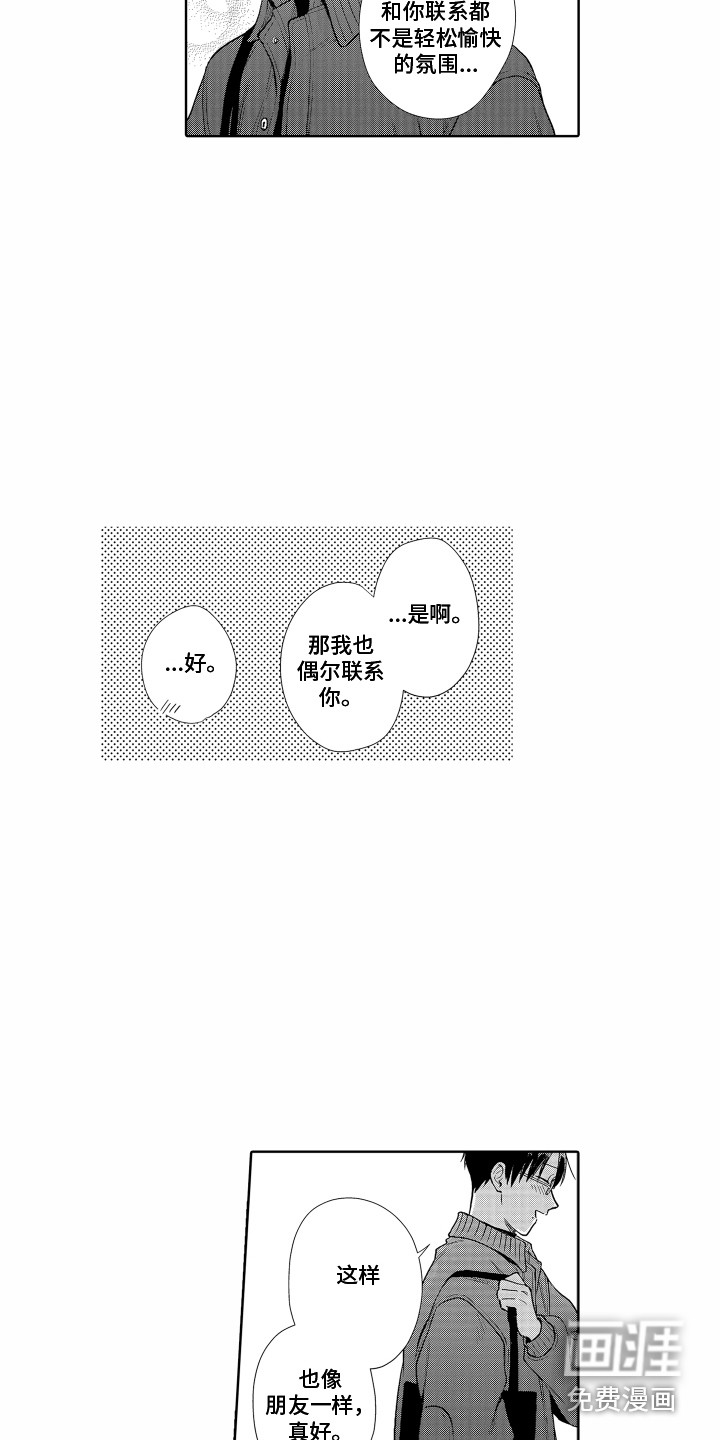 第28话1