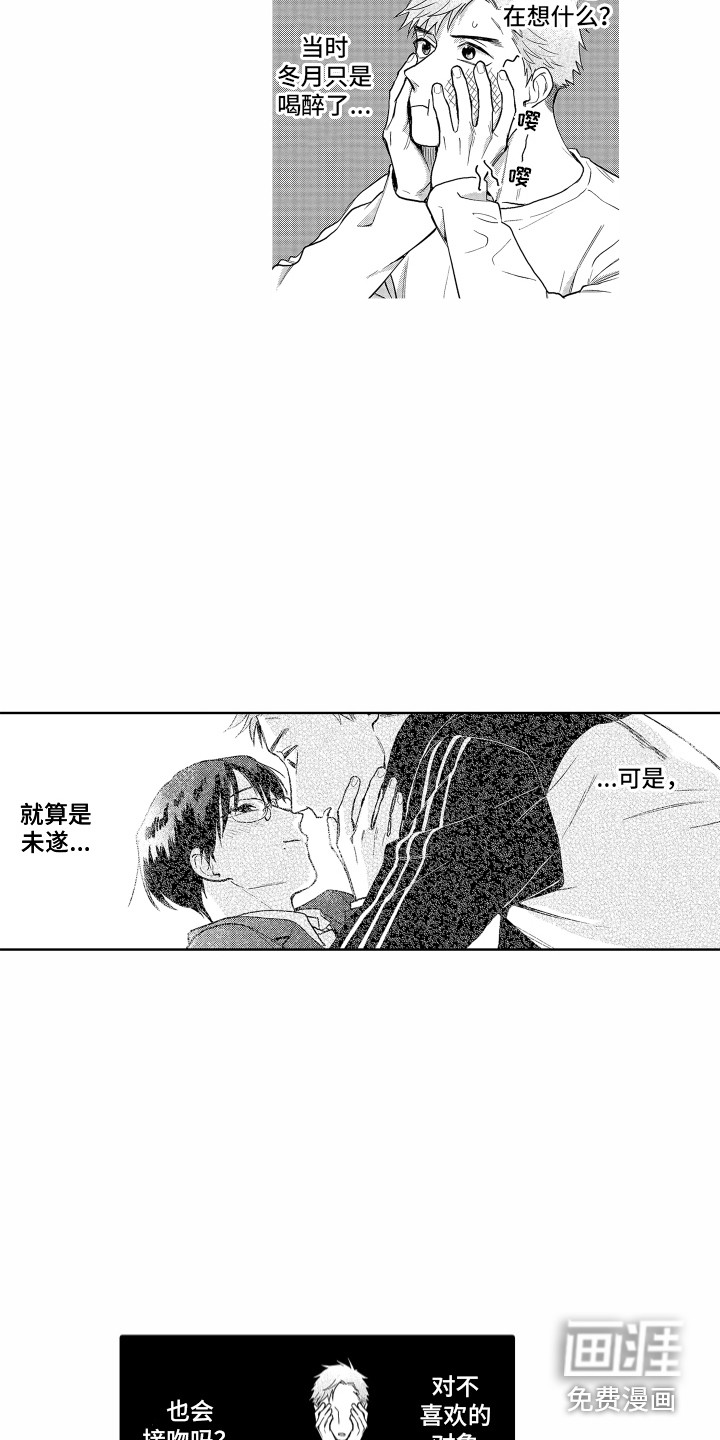 第28话10
