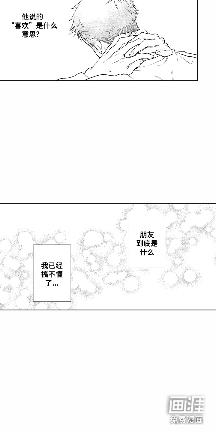 第28话12