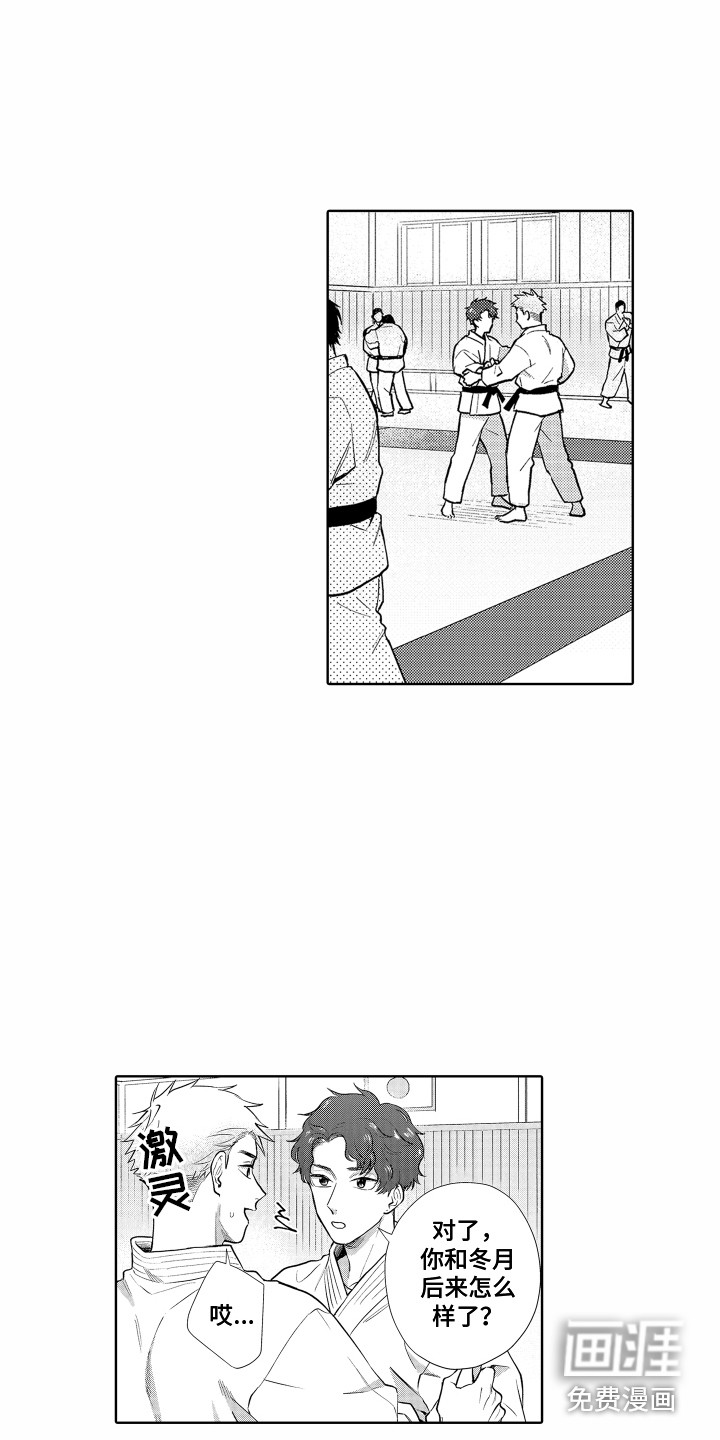 第28话13