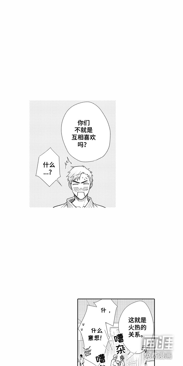 第28话15