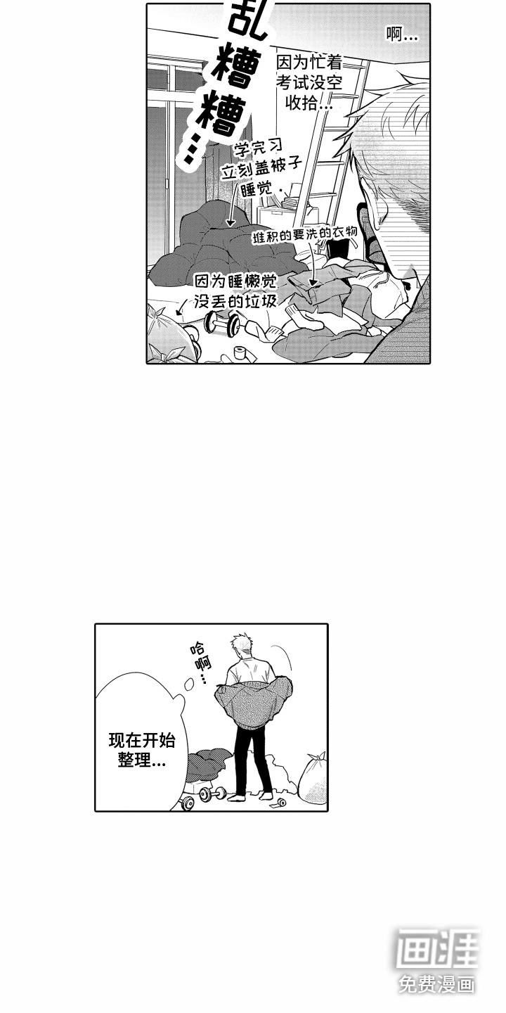 第28话6