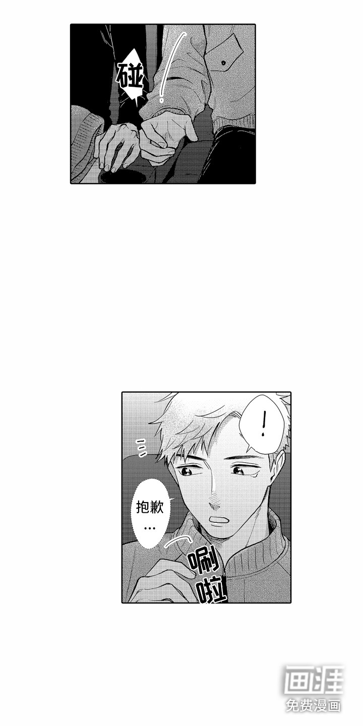 第26话10