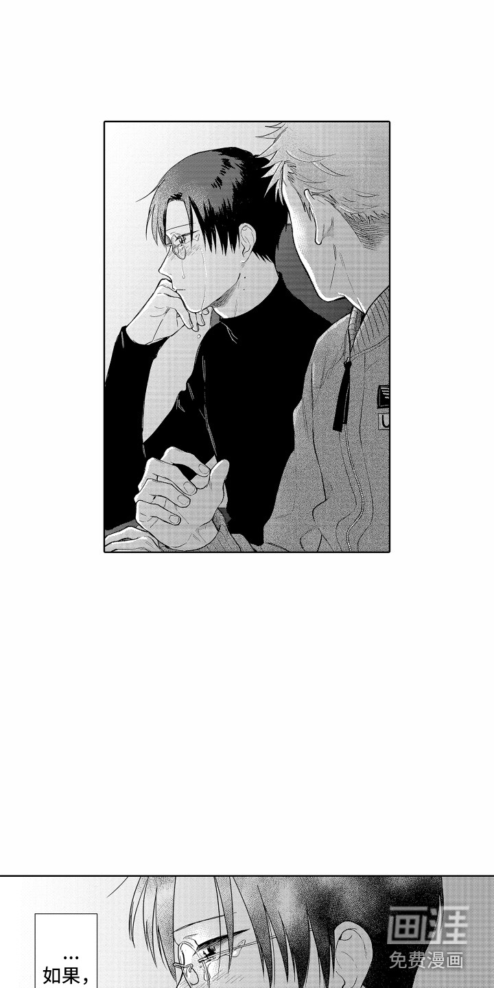 第26话11