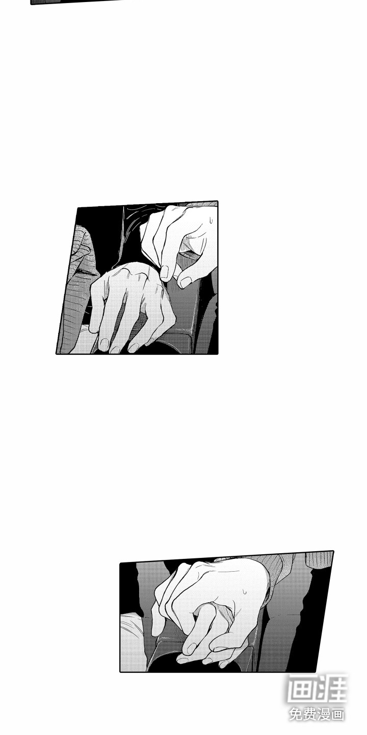 第26话13