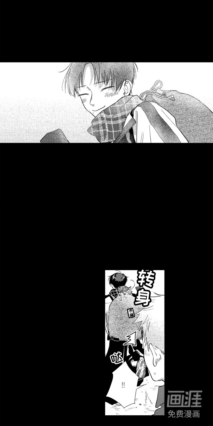 第23话12