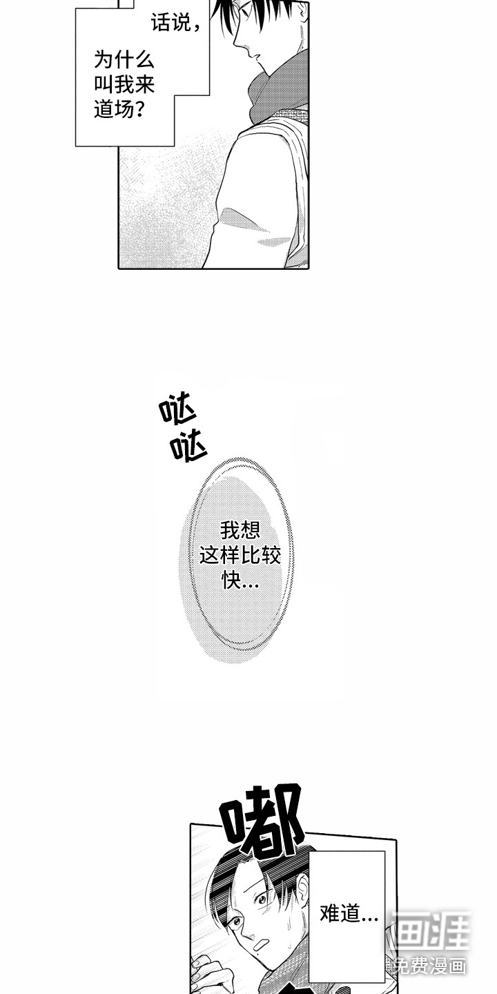 第22话1