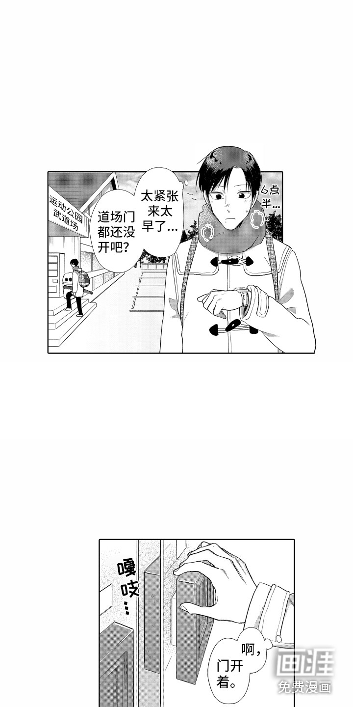 第21话15