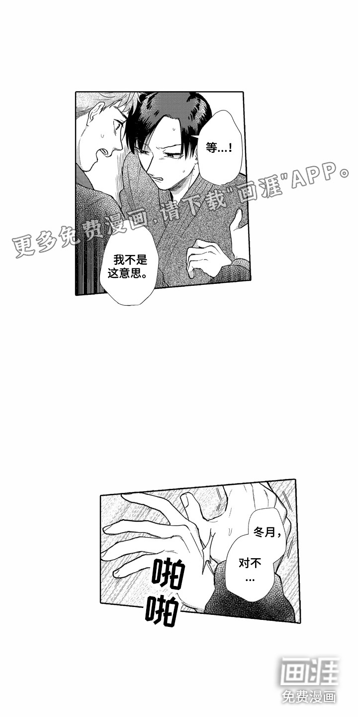 第20话0