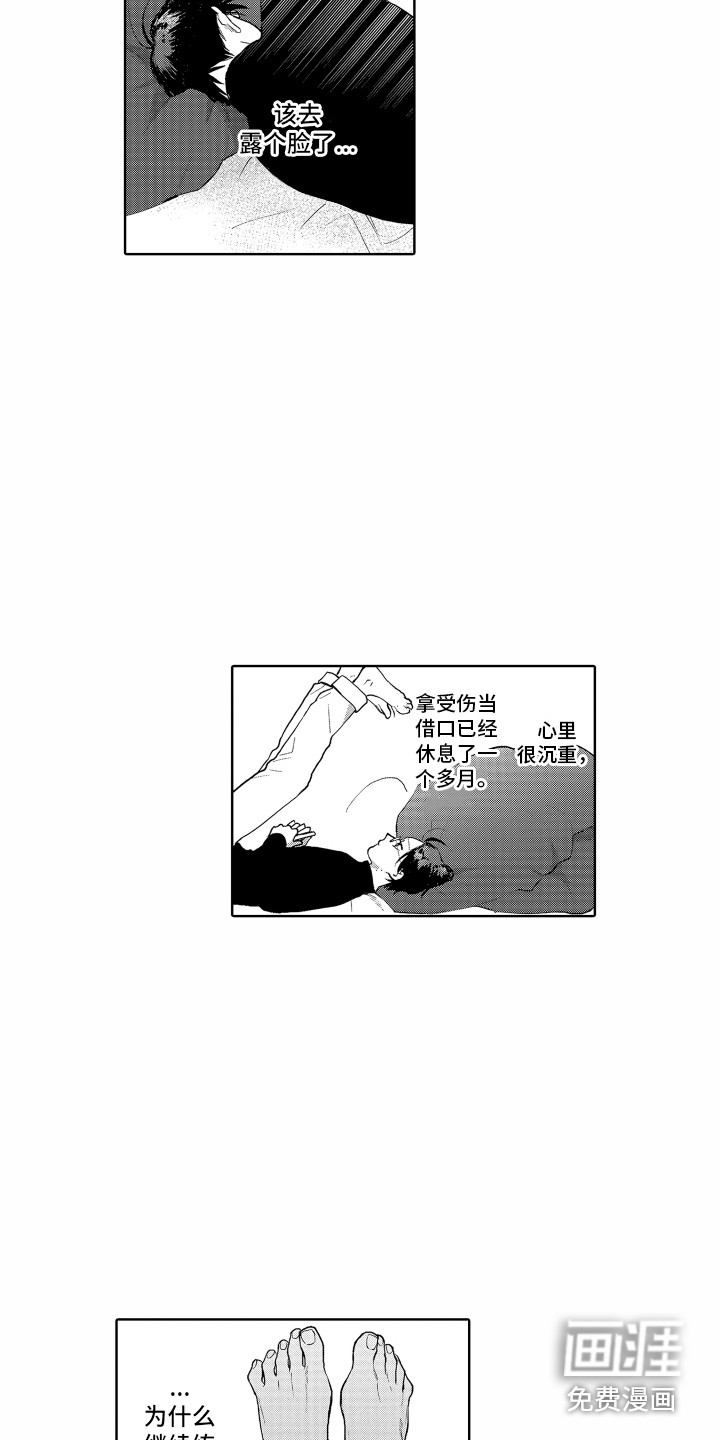 第20话11