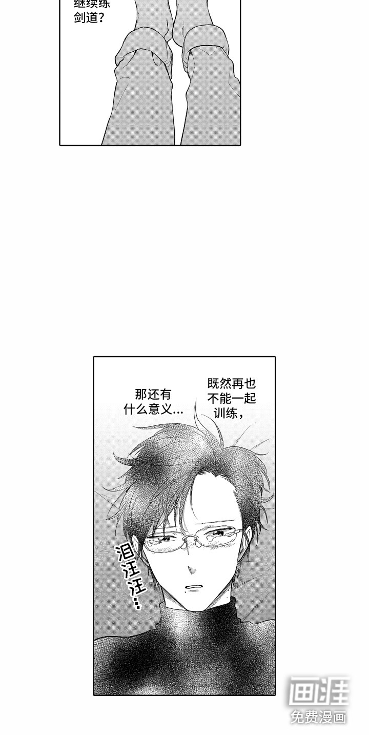 第20话12